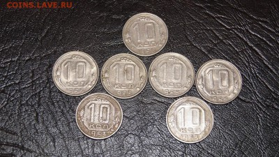 1952-57 год, 3,15,10,20 копеек - DSC00114.JPG