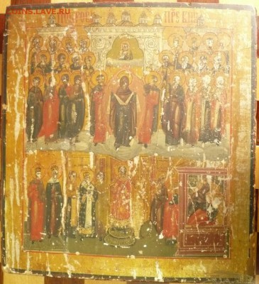 Икона "Покров" 32х35 см. оценка - P1320673.JPG