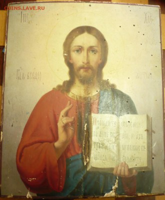 Икона "Господь Вседержитель" 22х26 см. оценка - P1320686.JPG