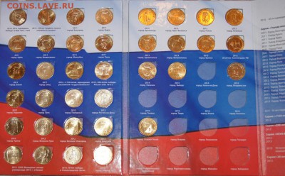 Альбом ГВС 34 монеты в отличном состоянии - DSC00119.JPG