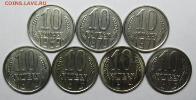 10коп 1969-70-71-72-73-74-75г   15марта 22-00мск - IMG_1044.JPG