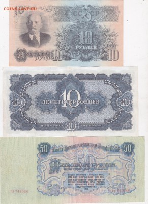 10.15.20 копеек дореформа 8 шт+бонус (3) до 15.03 в 22.00 - IMG_20150313_0004
