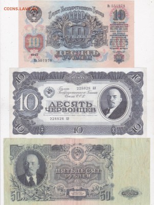 10.15.20 копеек дореформа 8 шт+бонус (3) до 15.03 в 22.00 - IMG_20150313_0003