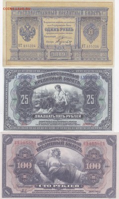 3 копейки 1901+бонус (3) до 15.03 в 22.00 - IMG_20150313_0011