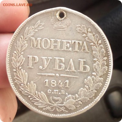 Серебро. Оцените пожалуйста... - IMG_20150311_101701