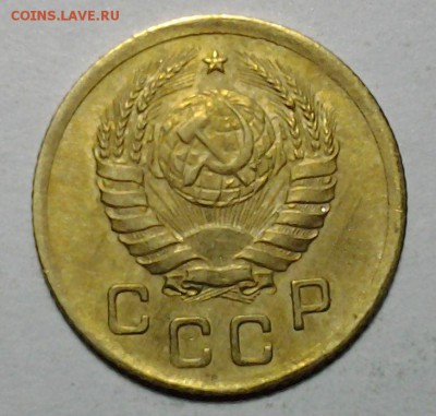 1 коп 1937 1.1Х 17.03 22.00 - 20150310_211945