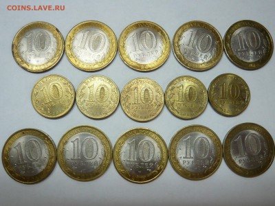 10р. Елец (10 ДГР + 5 ГВС) до 18.03.2015 - 10р.JPG