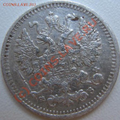 5 копеек 1900 ФЗ г 11.06 до 21-00 Москвы - IMG_3694