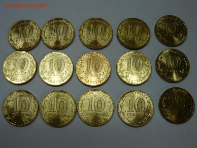 10р. Арка 15 шт. до 18.03.2015 - 10р.JPG