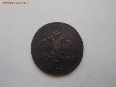 5 копеек 1831 год С.М масонский орел - DSCN0010.JPG