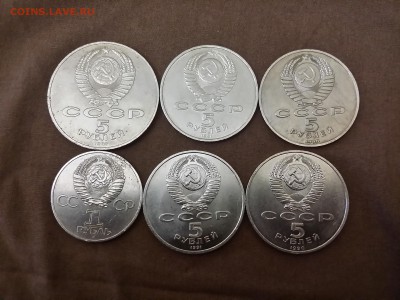 ШАЙБА,60 ЛЕТ СССР,СОФИЙСКИЙ СОБОР,И 5р 3шт ДО 18.03.15 - 20150314_045721
