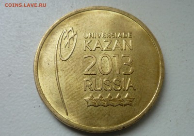 10р Универсиада непрочекан - P1120569.JPG