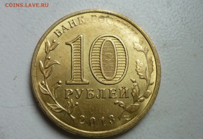 10р Универсиада непрочекан - P1120572.JPG