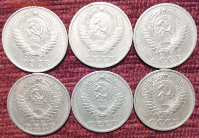 50 копеек 1961-85, 12 шт. - 2