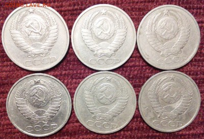 50 копеек 1961-85, 12 шт. - 4