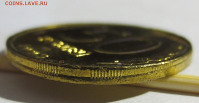 50 рублей 1993 года. Брак? - IMG_2676.JPG