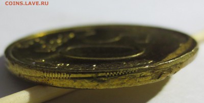 50 рублей 1993 года. Брак? - IMG_2669.JPG
