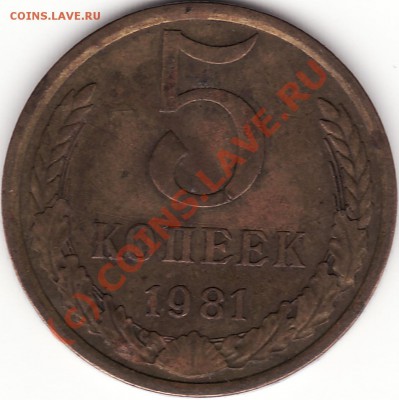 3 копейки 1989 - IMG