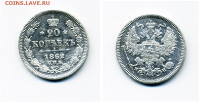 1 рубль 1817, 1901, полтинники Николая 13 штук и др. - 32