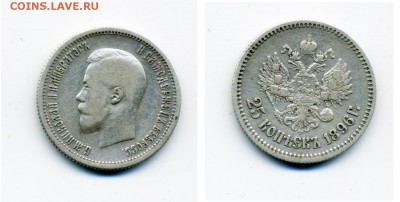 1 рубль 1817, 1901, полтинники Николая 13 штук и др. - 31