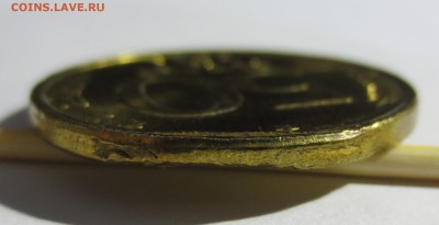 50 рублей 1993 года. Брак? - IMG_2688.JPG