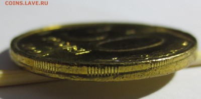 50 рублей 1993 года. Брак? - IMG_2687.JPG