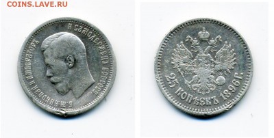 1 рубль 1817, 1901, полтинники Николая 13 штук и др. - 30