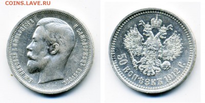 1 рубль 1817, 1901, полтинники Николая 13 штук и др. - 17