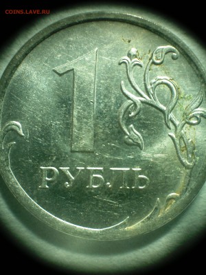 Вопросы по определению разновидности от djvovan69 - IMG_20150313_220834