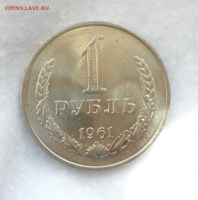 Рубли "погодовка"в UNC (1961-1983 гг.) - SAM_0995.JPG