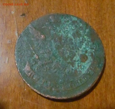 5 копеек 1763 сп. м. на оценку. - IMG_1300.JPG