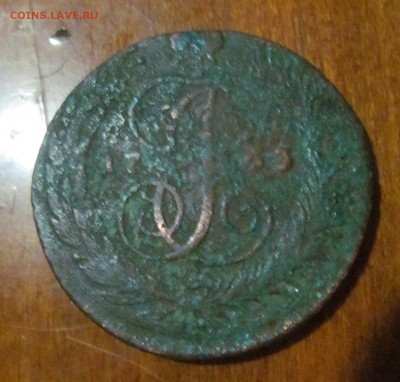 5 копеек 1763 сп. м. на оценку. - IMG_1303.JPG