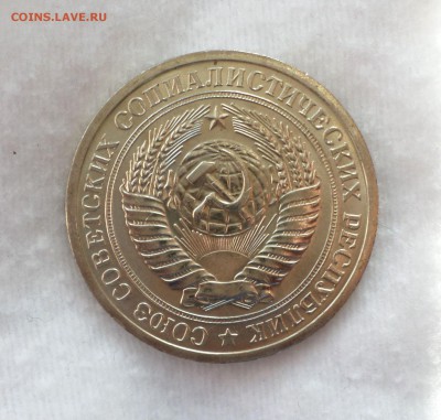 Рубли "погодовка"в UNC (1961-1983 гг.) - SAM_1018.JPG