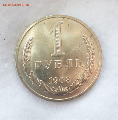 Рубли "погодовка"в UNC (1961-1983 гг.) - SAM_1010.JPG