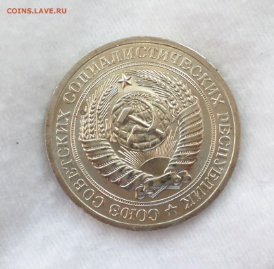 Рубли "погодовка"в UNC (1961-1983 гг.) - SAM_1030.JPG