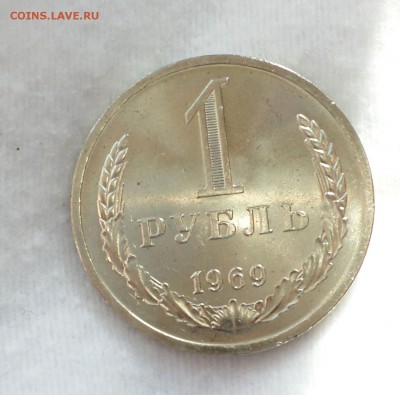 Рубли "погодовка"в UNC (1961-1983 гг.) - SAM_1026.JPG