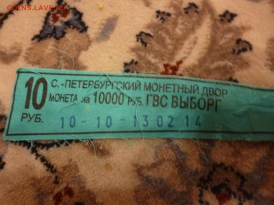 ДК Жетоны Мон.двор, Сувениры и Приколы, Альбомы, Боны, Книги - P1160727.JPG