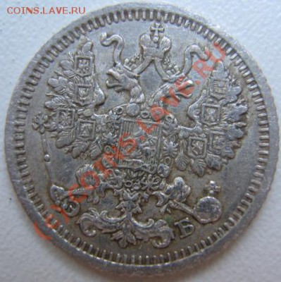 5 копеек 1909 ЭБ  11.06 в 21-00 Москвы - IMG_3706