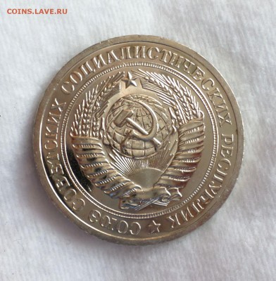 Рубли "погодовка"в UNC (1961-1983 гг.) - SAM_1042.JPG