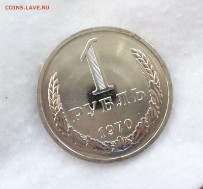 Рубли "погодовка"в UNC (1961-1983 гг.) - SAM_1033.JPG