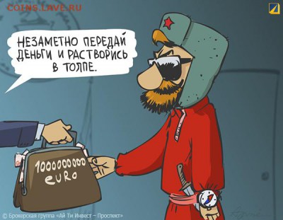 Ну а теперь про Украину - 8 ggg 554e