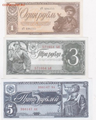 15.20 копеек дореформа 8 шт+бонус (4) до 15.03 в 22.00 - IMG_20150313_0003