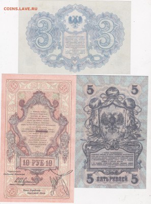 2 копейки 1840г. 2 шт+бонус (4) до 15.03 в 22.00 - IMG_20150313_0012