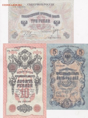2 копейки 1840г. 2 шт+бонус (4) до 15.03 в 22.00 - IMG_20150313_0011