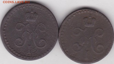 2 копейки 1840г. 2 шт+бонус (4) до 15.03 в 22.00 - IMG_20150313_0010