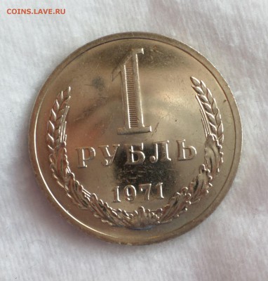 Рубли "погодовка"в UNC (1961-1983 гг.) - SAM_1047.JPG
