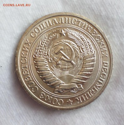 Рубли "погодовка"в UNC (1961-1983 гг.) - SAM_1060.JPG