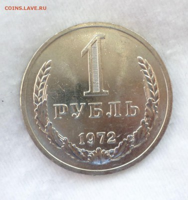 Рубли "погодовка"в UNC (1961-1983 гг.) - SAM_1056.JPG