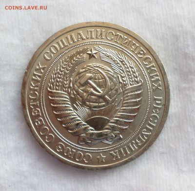 Рубли "погодовка"в UNC (1961-1983 гг.) - SAM_1071.JPG