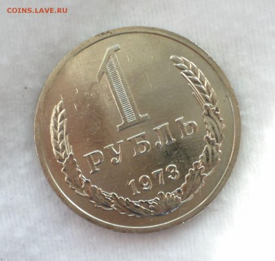 Рубли "погодовка"в UNC (1961-1983 гг.) - SAM_1064.JPG